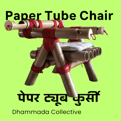 The Tube Chair IG